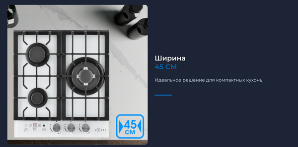 Изображение товара Газовая варочная панель Zugel ZGH450W