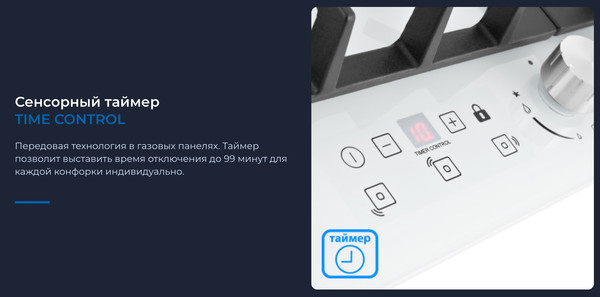 Изображение товара Газовая варочная панель Zugel ZGH450W