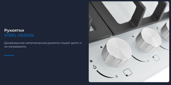 Изображение товара Газовая варочная панель Zugel ZGH450W