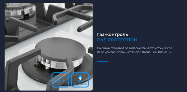 Изображение товара Газовая варочная панель Zugel ZGH450W