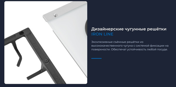 Изображение товара Газовая варочная панель Zugel ZGH450W