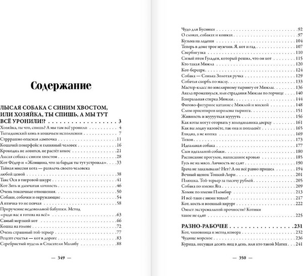 Изображение товара Книга АСТ Родом из сердца, твердая обложка (Назарова Ольга)