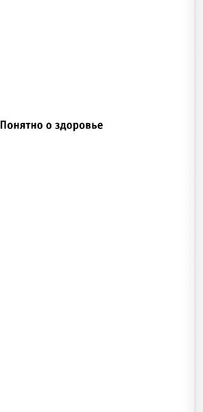 Изображение товара Книга АСТ Система Живая осанка, мягкая обложка (Борщенко Игорь)