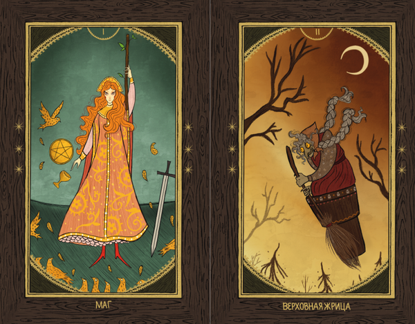 Изображение товара Гадальные карты АСТ Славянское сказочное Таро (Жадан Наталья 9785171637958)