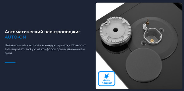 Изображение товара Газовая варочная панель Zugel ZGH450X