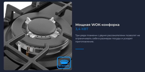 Изображение товара Газовая варочная панель Zugel ZGH450X