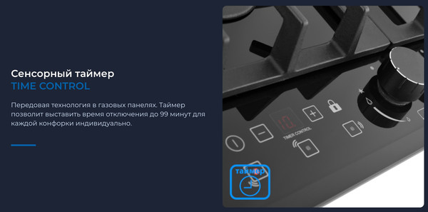 Изображение товара Газовая варочная панель Zugel ZGH450X