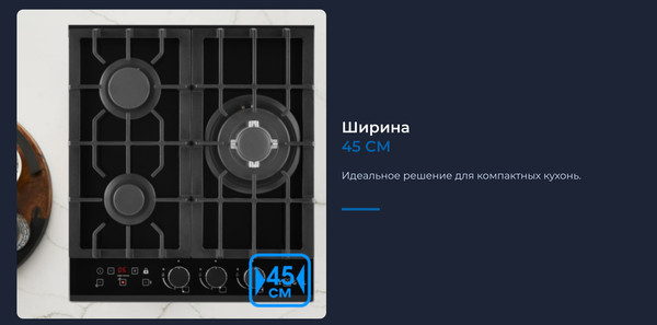 Изображение товара Газовая варочная панель Zugel ZGH450X