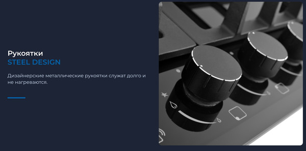 Изображение товара Газовая варочная панель Zugel ZGH450X