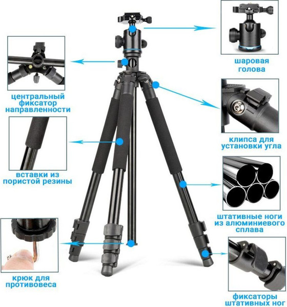Изображение товара Штатив Zarrumi Arrow Pro 160 / 5910