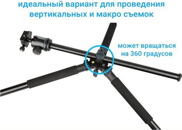 Изображение товара Штатив Zarrumi Arrow Pro 160 / 5910