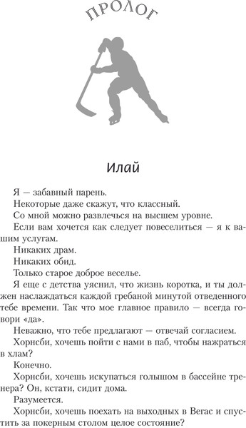 Изображение товара Книга АСТ Эти три коротких слова, твердая обложка (Куинн Меган)