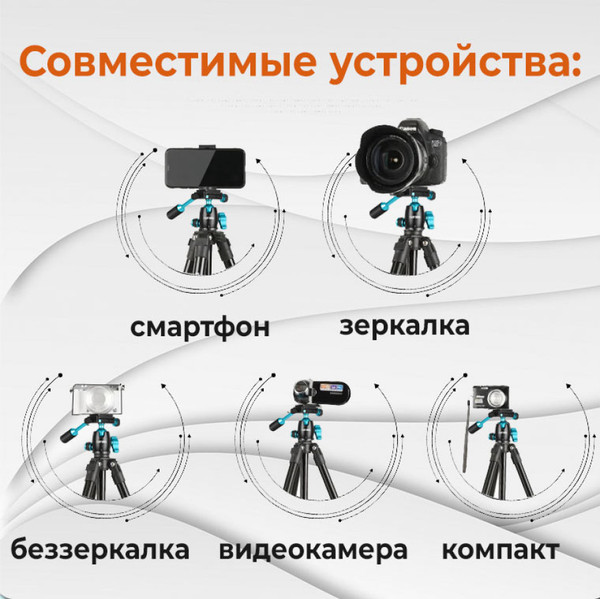 Изображение товара Штатив Zarrumi Arrow Pro 101 / 8184