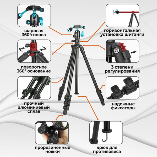 Изображение товара Штатив Zarrumi Arrow Pro 101 / 8184