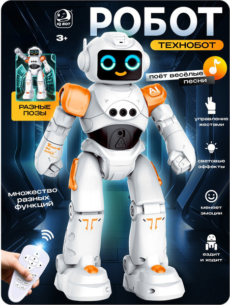 Изображение товара Радиоуправляемая игрушка IQ Bot Робот ТехноБот / 10474594