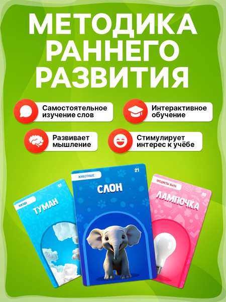 Изображение товара Развивающий игровой набор Zabiaka Обучающий / 10576407 (красный)