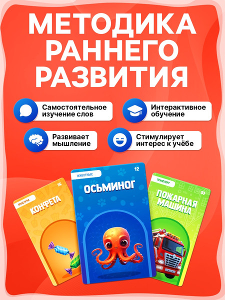 Изображение товара Развивающий игровой набор Zabiaka Обучающий / 10576408 (голубой)