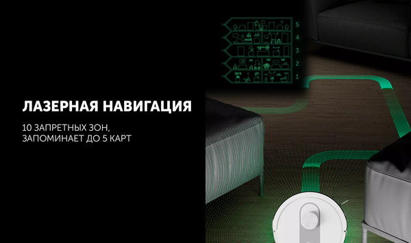 Изображение товара Робот-пылесос Polaris IQ Home PVCR 4250 (белый)