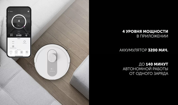 Изображение товара Робот-пылесос Polaris IQ Home PVCR 4250 (белый)