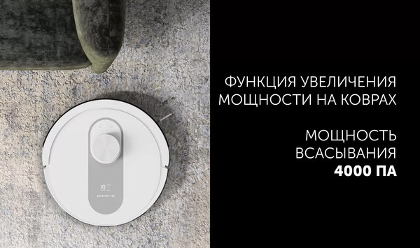Изображение товара Робот-пылесос Polaris IQ Home PVCR 4250 (белый)