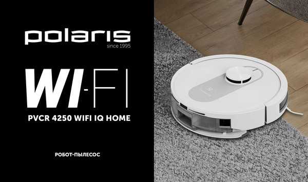 Изображение товара Робот-пылесос Polaris IQ Home PVCR 4250 (белый)