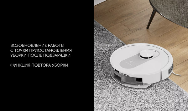 Изображение товара Робот-пылесос Polaris IQ Home PVCR 4250 (белый)
