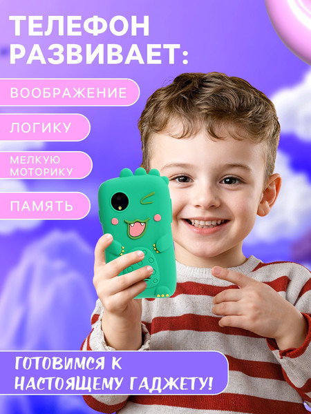 Изображение товара Развивающая игрушка Zabiaka Обучающий телефон. Дино / 10715969 (зеленый)