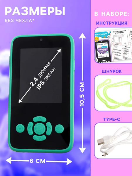 Изображение товара Развивающая игрушка Zabiaka Обучающий телефон. Дино / 10715969 (зеленый)