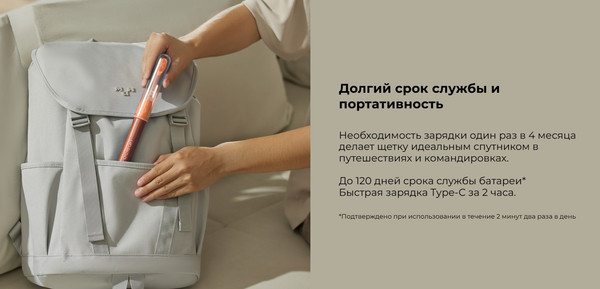 Изображение товара Электрическая зубная щетка Oclean Ease N1800 (оранжевый)