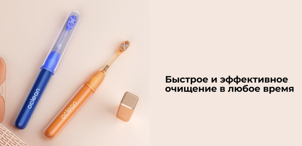 Изображение товара Электрическая зубная щетка Oclean Ease N1800 (оранжевый)