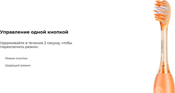 Изображение товара Электрическая зубная щетка Oclean Ease N1800 (оранжевый)