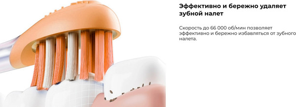 Изображение товара Электрическая зубная щетка Oclean Ease N1800 (оранжевый)