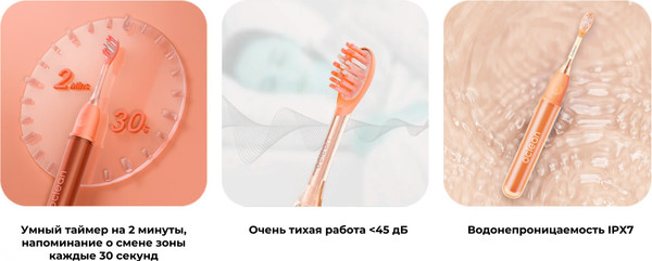 Изображение товара Электрическая зубная щетка Oclean Ease N1800 (оранжевый)