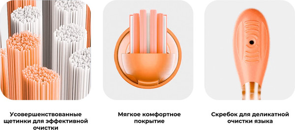 Изображение товара Электрическая зубная щетка Oclean Ease N1800 (оранжевый)