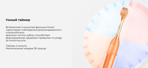 Изображение товара Электрическая зубная щетка Oclean Ease N1800 (оранжевый)