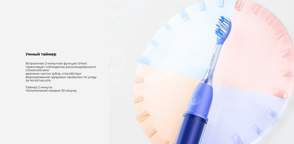 Изображение товара Электрическая зубная щетка Oclean Ease N1800 (синий)