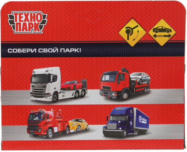 Изображение товара Набор игрушечных автомобилей Технопарк Эвакуатор / 2215-7A