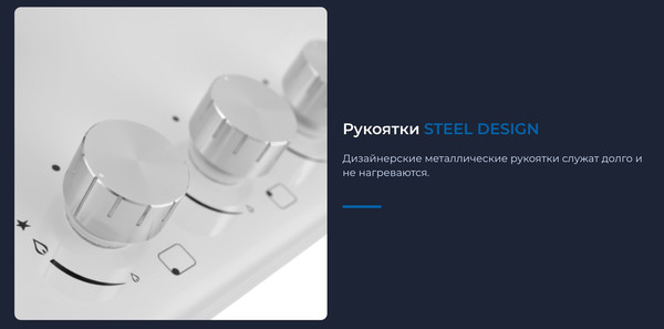 Изображение товара Газовая варочная панель Zugel ZGH452W
