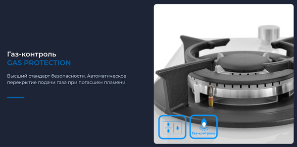 Изображение товара Газовая варочная панель Zugel ZGH452W