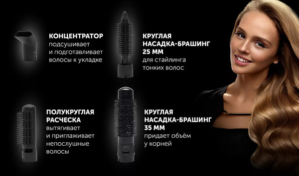 Изображение товара Фен-щетка Polaris PHS 1204i (белый)