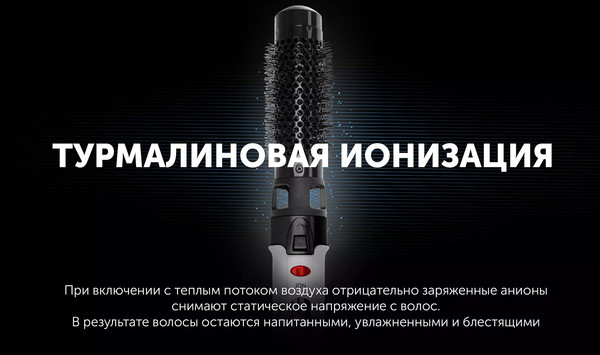 Изображение товара Фен-щетка Polaris PHS 1204i (белый)