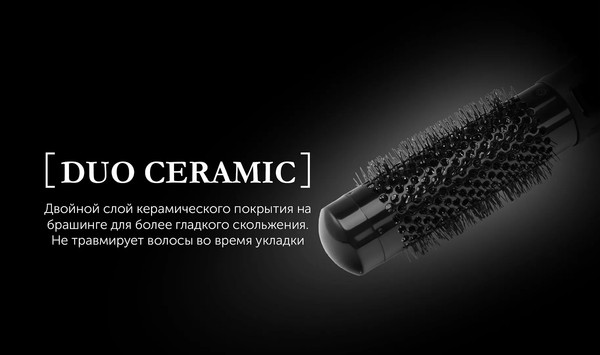 Изображение товара Фен-щетка Polaris PHS 1204i (белый)