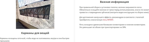 Изображение товара Палатка-баня MORZH Lux 1 окно (триколор)