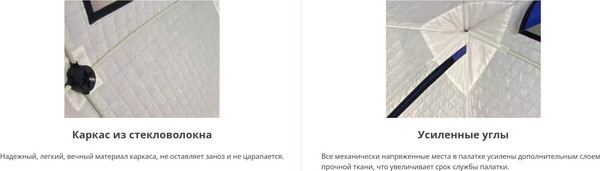 Изображение товара Палатка-баня MORZH Куб (камуфляж)