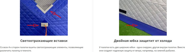 Изображение товара Палатка-баня MORZH Куб (синий)