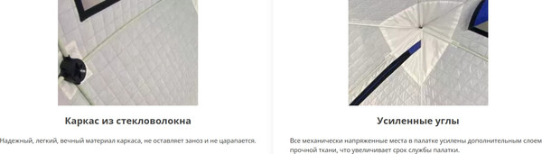 Изображение товара Палатка-баня MORZH Куб XL (синий)