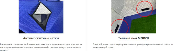 Изображение товара Палатка-баня MORZH Куб XL (синий)