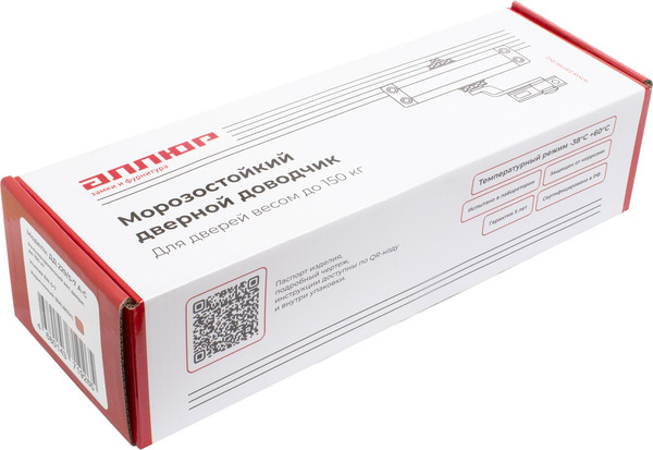 Изображение товара Доводчик с рычагом Аллюр Comfort ДД 229/5-7 A-S RAL9006 (серебристый)