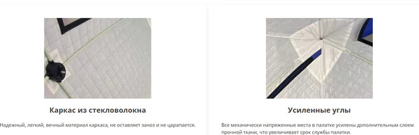 Изображение товара Палатка-баня MORZH Куб дубль (черный)