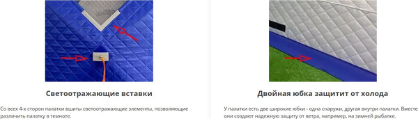 Изображение товара Палатка-баня MORZH Куб дубль (черный)